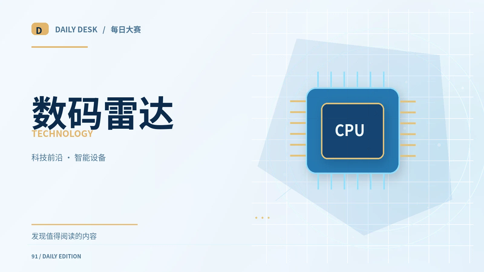 手机参数表应该怎样阅读